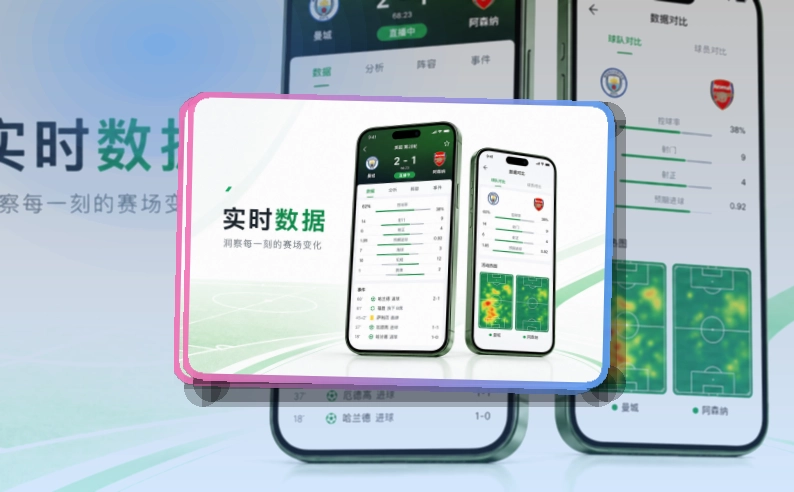 爱游戏移动端访问页面